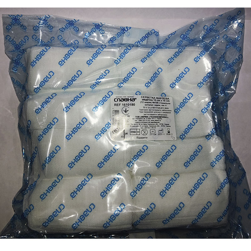 Серветка 10 см х 10 см 12 ш. №100 «Славна®» марля мед. бавов., тип 17 стер.